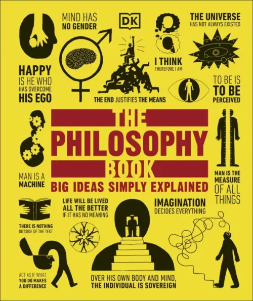 

The Philosophy Book. Big Ideas Simply Explained, Жёлтый