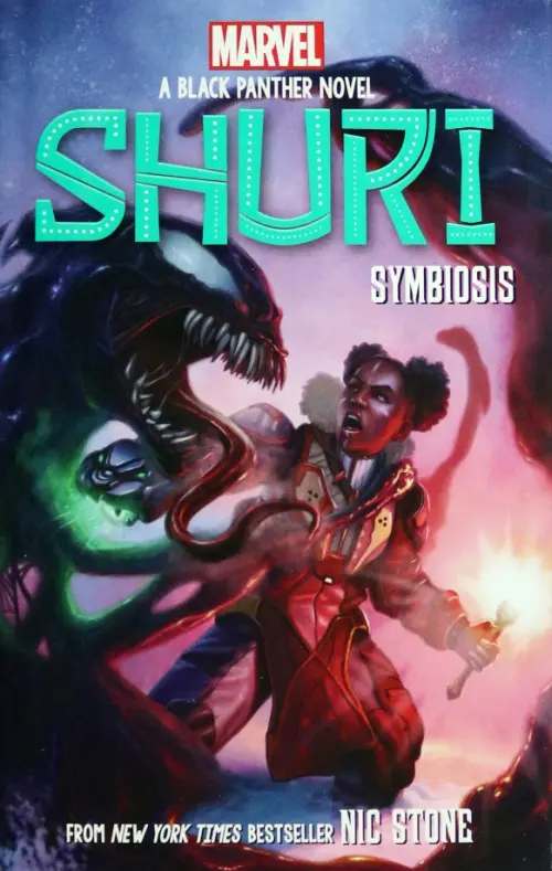 

Shuri. Symbiosis, Зелёный