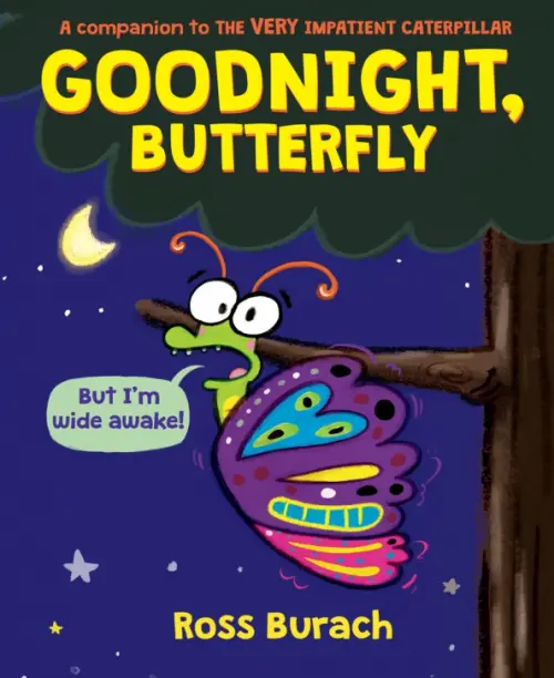 

Goodnight, Butterfly, Фиолетовый