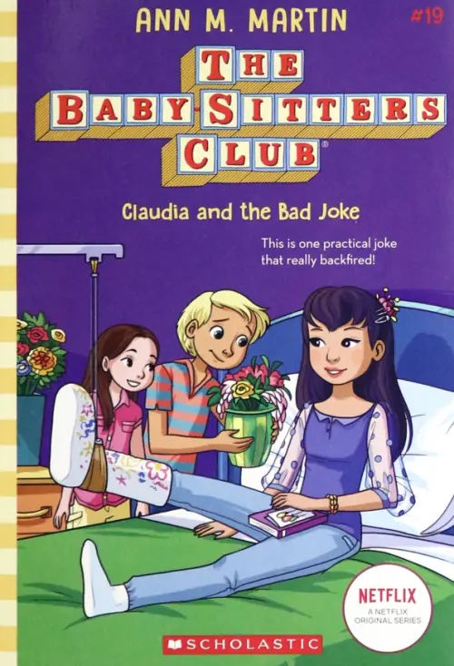 

Claudia and the Bad Joke, Фиолетовый