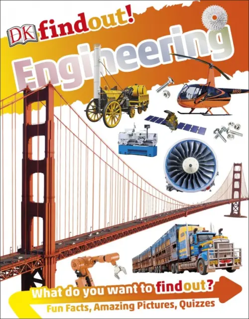 

Engineering, Оранжевый