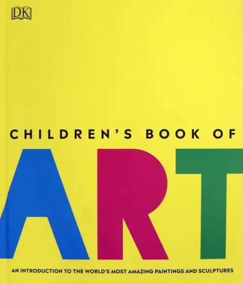

Children's Book of Art, Жёлтый