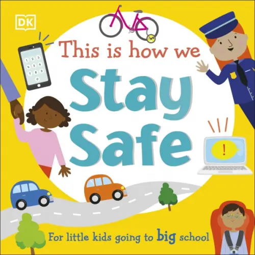 

This is How We Stay Safe, Жёлтый