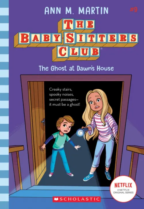 

The Ghost At Dawn's House