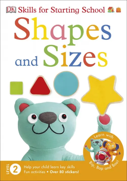

Shapes and Sizes. Level 2, Белый