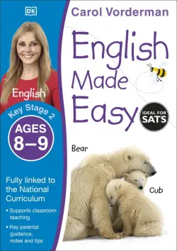 English Made Easy. Ages 8-9. Key Stage 2