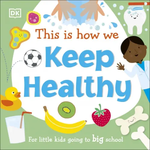 

This is How We Stay Healthy, Зелёный