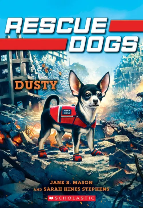 

Dusty, Голубой