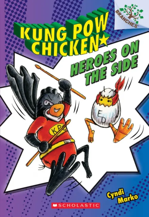 

Heroes on the Side, Фиолетовый