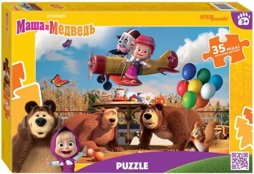 

Puzzle-35 maxi Маша и Медведь, Жёлтый