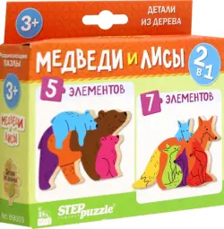 Puzzle 2в1 из дерева Медведи и лисы