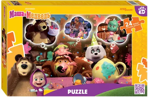 

Puzzle-maxi 24 Маша и Медведь, Жёлтый