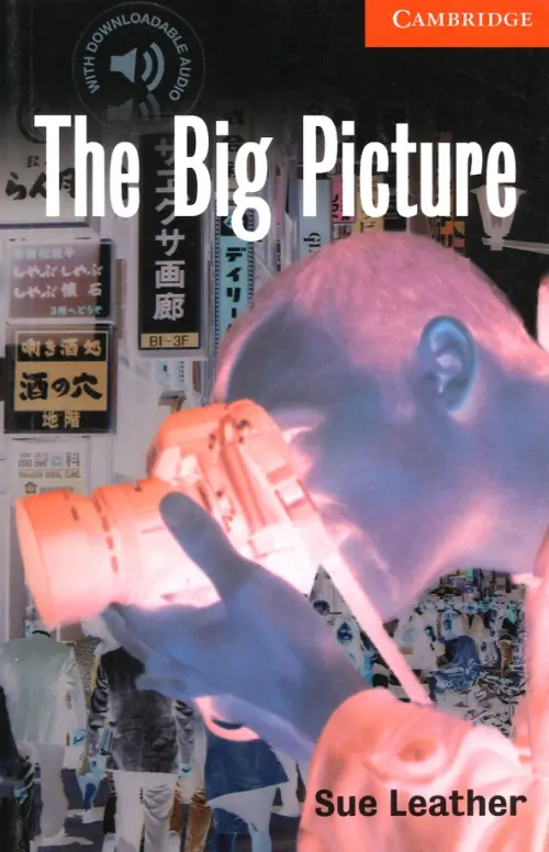 

The Big Picture, Фиолетовый