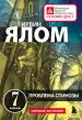 Миниатюра 1