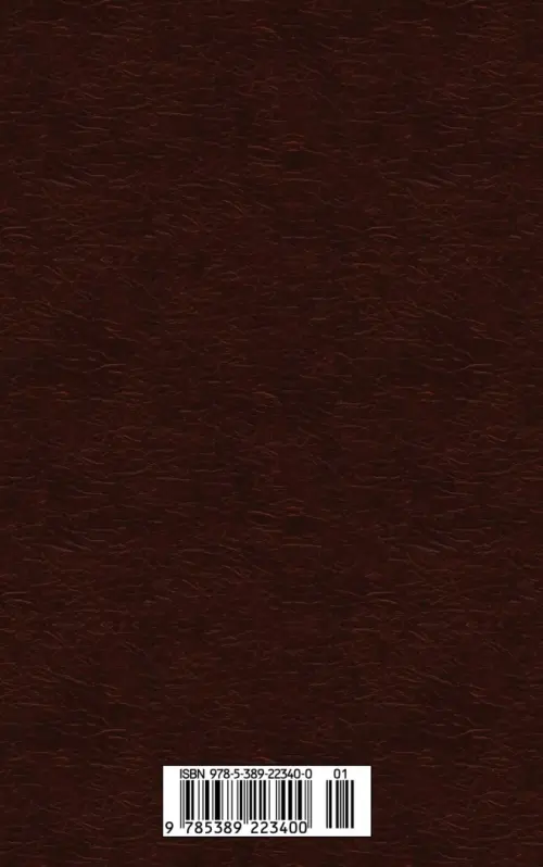 Опасные связи. Лакло Шодерло де - купить книгу с доставкой | Майшоп