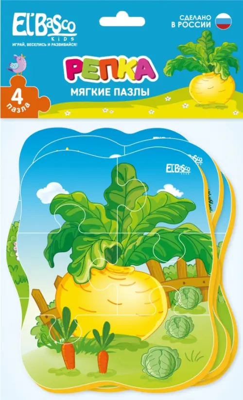 

Мягкий пазл Репка