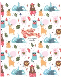 Тетрадь общая. Моя сладкая тетрадь! Soft touch, 48листов, А5, клетка, в ассортименте