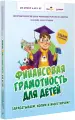 Миниатюра 2