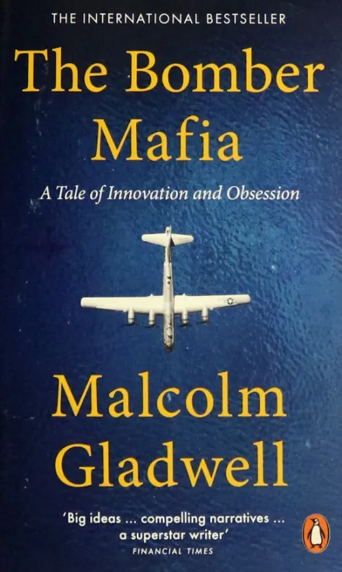 

The Bomber Mafia. A Tale of Innovation and Obsession, Синий