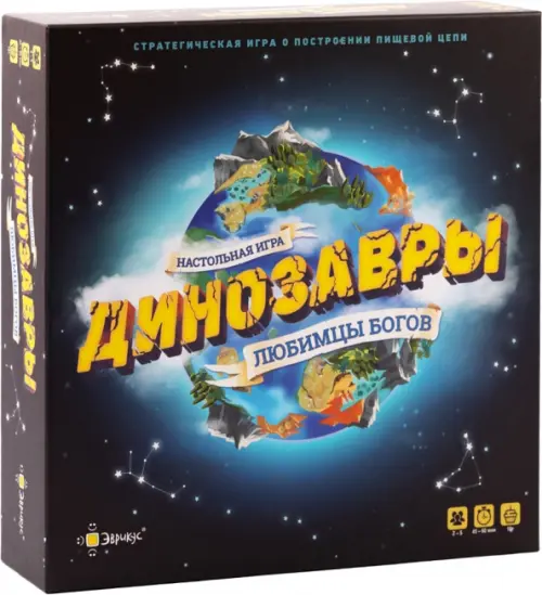 

Настольная игра Динозавры — любимцы богов, Синий