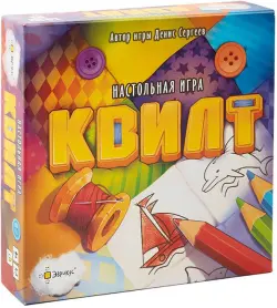 Настольная игра Квилт