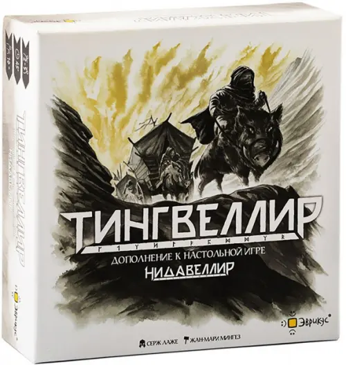 Игра настольная Тингвеллир 633₽