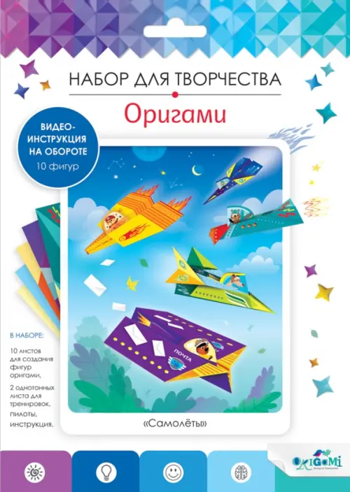

Оригами Самолеты, Белый