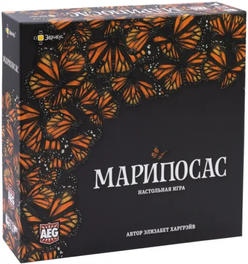

Настольная игра Марипосас, Чёрный