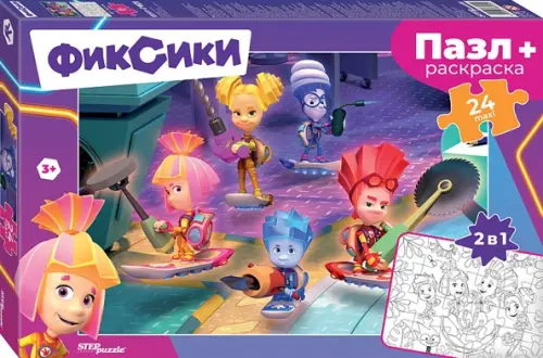 

Puzzle-24 Maxi + раскраска Фиксики