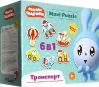 Maxi Puzzle. 6 в 1. Малышарики