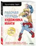 Миниатюра 2