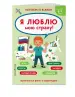 Миниатюра 2