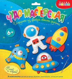 Игрушка из фетра своими руками. В космосе