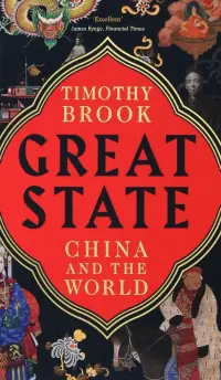 Great State. China and the World