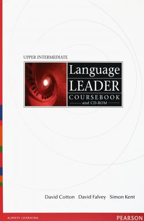 Language Leader. Upper Intermediate. Coursebook + CD - Cotton David, Falvey David, Kent Simon