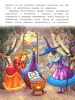 Миниатюра 3