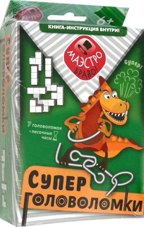 

Суперголоволомки, Зелёный
