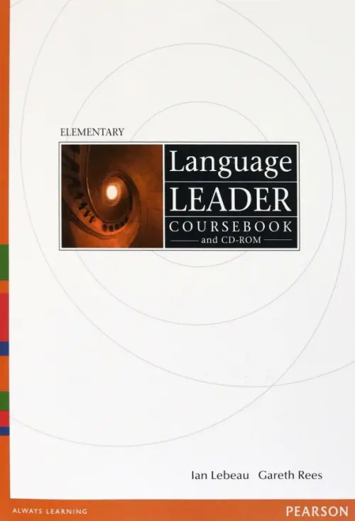 Language Leader. Elementary. Coursebook + CD - Cotton David