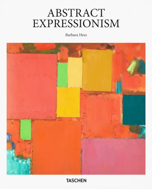 

Abstract Expressionism, Оранжевый