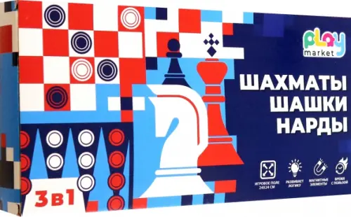 Набор настольных игр 3 в 1 Нарды шашки шахматы 484₽