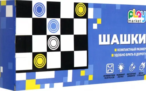 

Шашки на магнитной доске, Синий