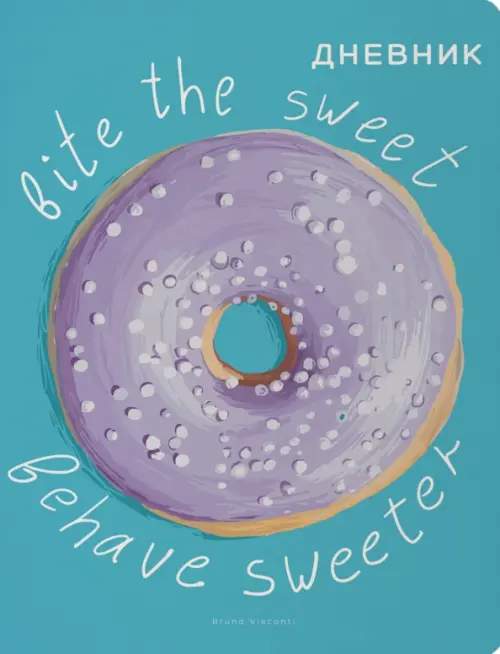 

Дневник школьный Donut, 48 листов, Голубой