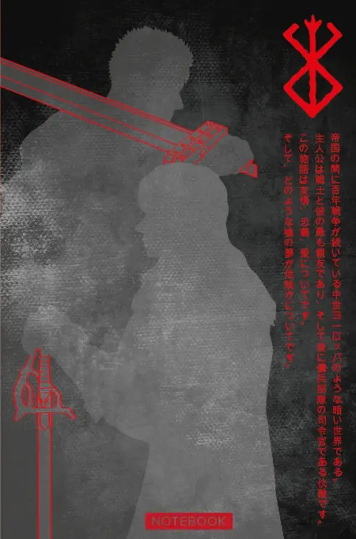 

Dark Manga Note. Темный блокнот из мира фэнтези, 96 листов, линия, А5, Серый