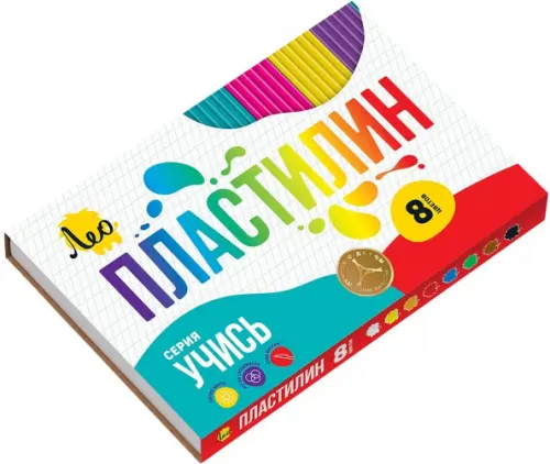 

Пластилин классический, 8 цветов