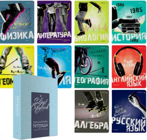 

Комплект предметных тетрадей Generation, 10 шт., голубая коробка