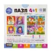 Миниатюра 5