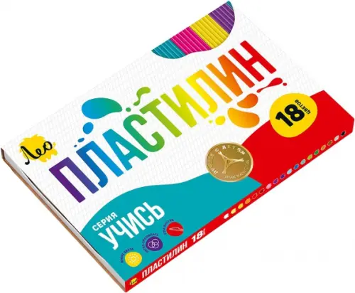 Пластилин классический 18 цветов 129₽