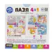 Миниатюра 5