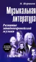 Миниатюра 1