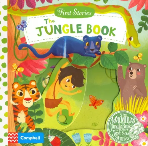 

Jungle Book, Зелёный